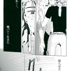 [Hazamma] Tiger & Bunny dj – In the closet [JP] – Gay Manga sex 28