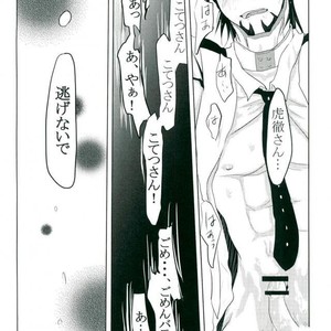 [Hazamma] Tiger & Bunny dj – In the closet [JP] – Gay Manga sex 46