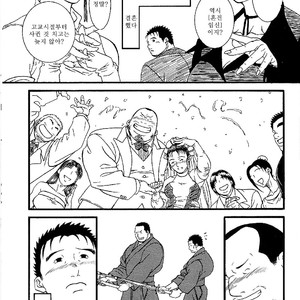 [Daimon Shuusaku] Yasashii Akuma [kr] – Gay Manga thumbnail 001