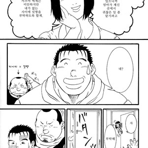 [Daimon Shuusaku] Yasashii Akuma [kr] – Gay Manga sex 2