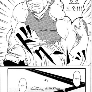 [Daimon Shuusaku] Yasashii Akuma [kr] – Gay Manga sex 13