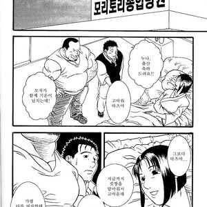 [Daimon Shuusaku] Yasashii Akuma [kr] – Gay Manga sex 14