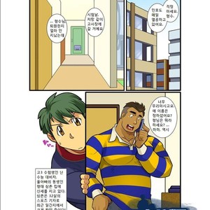[Gamushara! (Nakata Shunpei)] Kazoku Ai ~Oji-san no Junan~ | Tios Heteros [kr] – Gay Manga sex 2