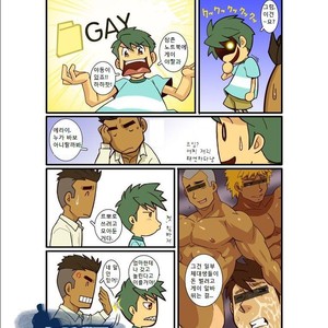 [Gamushara! (Nakata Shunpei)] Kazoku Ai ~Oji-san no Junan~ | Tios Heteros [kr] – Gay Manga sex 11