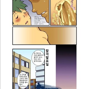 [Gamushara! (Nakata Shunpei)] Kazoku Ai ~Oji-san no Junan~ | Tios Heteros [kr] – Gay Manga sex 19