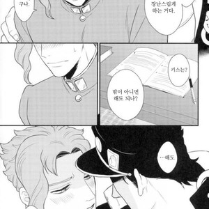 [asabatrophy] I don’t think it’s wrong – Jojo dj [kr] – Gay Manga sex 12