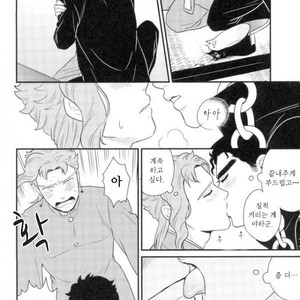 [asabatrophy] I don’t think it’s wrong – Jojo dj [kr] – Gay Manga sex 13