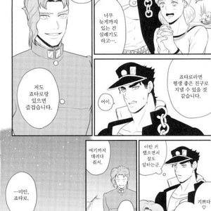 [asabatrophy] I don’t think it’s wrong – Jojo dj [kr] – Gay Manga sex 25
