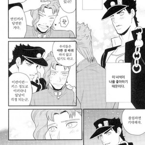 [asabatrophy] I don’t think it’s wrong – Jojo dj [kr] – Gay Manga sex 27