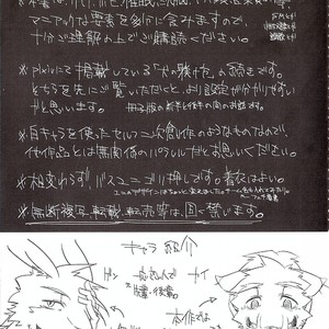 [Natsuiro Laika (Ginnosuke)] Dorei no Honkai [kr] – Gay Manga sex 2