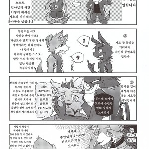 [Natsuiro Laika (Ginnosuke)] Dorei no Honkai [kr] – Gay Manga sex 3