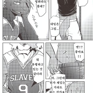 [Natsuiro Laika (Ginnosuke)] Dorei no Honkai [kr] – Gay Manga sex 5