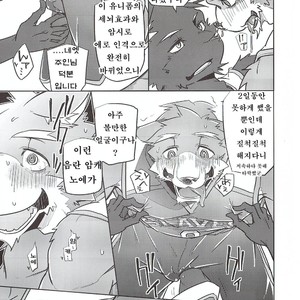 [Natsuiro Laika (Ginnosuke)] Dorei no Honkai [kr] – Gay Manga sex 8