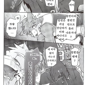 [Natsuiro Laika (Ginnosuke)] Dorei no Honkai [kr] – Gay Manga sex 9