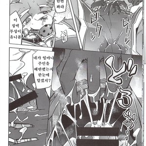 [Natsuiro Laika (Ginnosuke)] Dorei no Honkai [kr] – Gay Manga sex 15