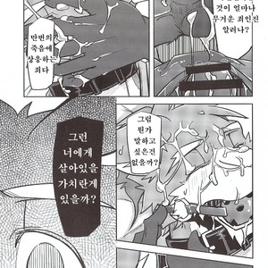 [Natsuiro Laika (Ginnosuke)] Dorei no Honkai [kr] – Gay Manga sex 16