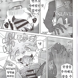 [Natsuiro Laika (Ginnosuke)] Dorei no Honkai [kr] – Gay Manga sex 22