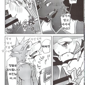 [Natsuiro Laika (Ginnosuke)] Dorei no Honkai [kr] – Gay Manga sex 23