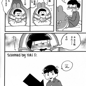 [Mei Hirao Romanchikku/ Hyo] Momarete Ushape – Osomatsu-san dj [JP] – Gay Manga sex 11