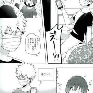 [pipipi/ mochi] DO YOU KNOW – Boku no Hero Academia dj [JP] – Gay Manga sex 5