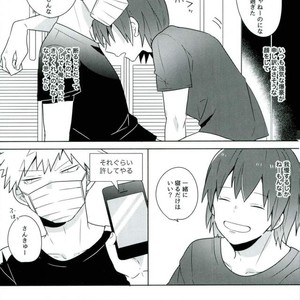 [pipipi/ mochi] DO YOU KNOW – Boku no Hero Academia dj [JP] – Gay Manga sex 6