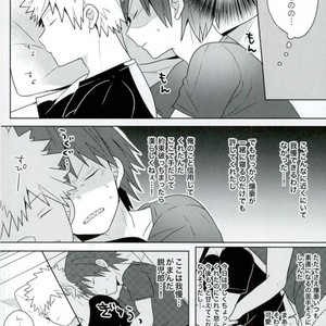 [pipipi/ mochi] DO YOU KNOW – Boku no Hero Academia dj [JP] – Gay Manga sex 7
