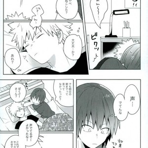 [pipipi/ mochi] DO YOU KNOW – Boku no Hero Academia dj [JP] – Gay Manga sex 8