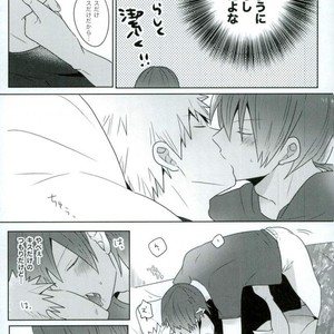 [pipipi/ mochi] DO YOU KNOW – Boku no Hero Academia dj [JP] – Gay Manga sex 10