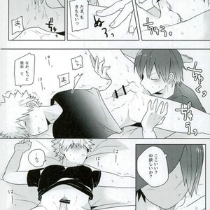 [pipipi/ mochi] DO YOU KNOW – Boku no Hero Academia dj [JP] – Gay Manga sex 13
