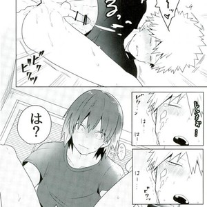 [pipipi/ mochi] DO YOU KNOW – Boku no Hero Academia dj [JP] – Gay Manga sex 15