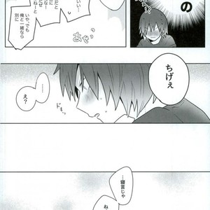 [pipipi/ mochi] DO YOU KNOW – Boku no Hero Academia dj [JP] – Gay Manga sex 17