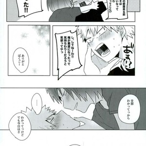 [pipipi/ mochi] DO YOU KNOW – Boku no Hero Academia dj [JP] – Gay Manga sex 19