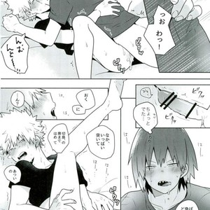 [pipipi/ mochi] DO YOU KNOW – Boku no Hero Academia dj [JP] – Gay Manga sex 21
