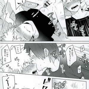 [pipipi/ mochi] DO YOU KNOW – Boku no Hero Academia dj [JP] – Gay Manga sex 23