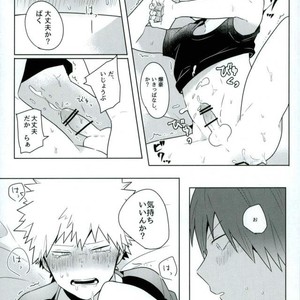 [pipipi/ mochi] DO YOU KNOW – Boku no Hero Academia dj [JP] – Gay Manga sex 24