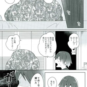 [pipipi/ mochi] DO YOU KNOW – Boku no Hero Academia dj [JP] – Gay Manga sex 26