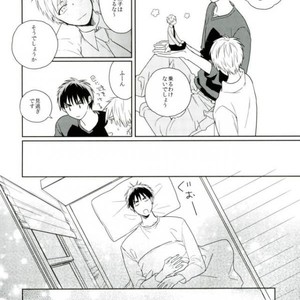 [sukinaco (Imai)] Kuroko-kun Agemasu – Kuroko no Basuke dj [JP] – Gay Manga sex 3