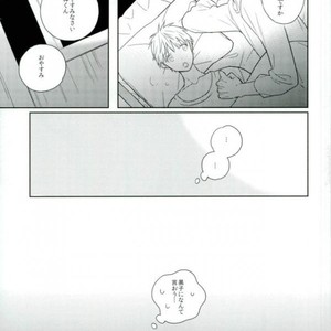 [sukinaco (Imai)] Kuroko-kun Agemasu – Kuroko no Basuke dj [JP] – Gay Manga sex 8