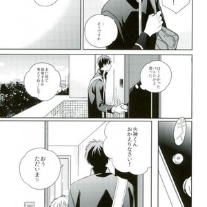 [sukinaco (Imai)] Kuroko-kun Agemasu – Kuroko no Basuke dj [JP] – Gay Manga sex 10