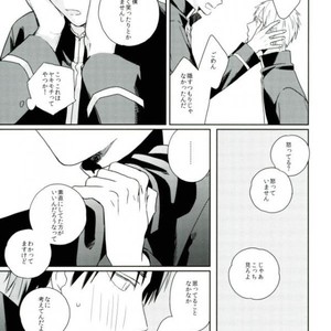 [sukinaco (Imai)] Kuroko-kun Agemasu – Kuroko no Basuke dj [JP] – Gay Manga sex 14