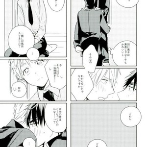 [sukinaco (Imai)] Kuroko-kun Agemasu – Kuroko no Basuke dj [JP] – Gay Manga sex 16