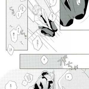 [sukinaco (Imai)] Kuroko-kun Agemasu – Kuroko no Basuke dj [JP] – Gay Manga sex 19