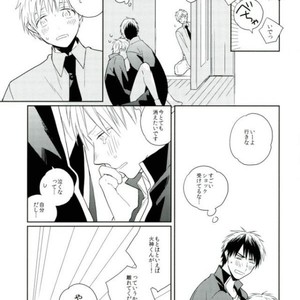 [sukinaco (Imai)] Kuroko-kun Agemasu – Kuroko no Basuke dj [JP] – Gay Manga sex 20