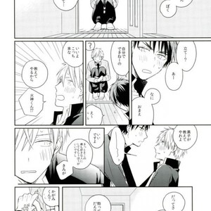 [sukinaco (Imai)] Kuroko-kun Agemasu – Kuroko no Basuke dj [JP] – Gay Manga sex 21