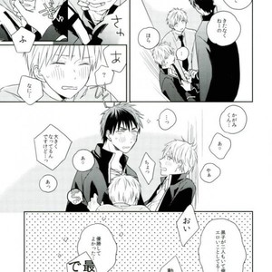 [sukinaco (Imai)] Kuroko-kun Agemasu – Kuroko no Basuke dj [JP] – Gay Manga sex 22