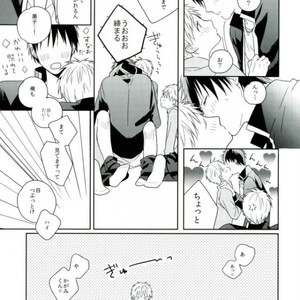 [sukinaco (Imai)] Kuroko-kun Agemasu – Kuroko no Basuke dj [JP] – Gay Manga sex 24