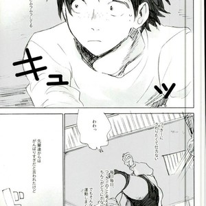 [MADAMAYO/ KIMURA Hidesato] Zenchi nishukan – Haikyuu!! dj [JP] – Gay Manga sex 2