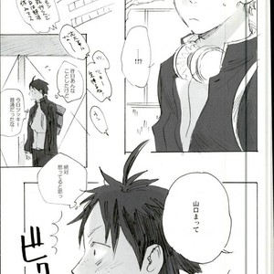 [MADAMAYO/ KIMURA Hidesato] Zenchi nishukan – Haikyuu!! dj [JP] – Gay Manga sex 6