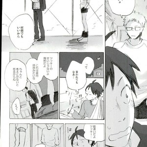 [MADAMAYO/ KIMURA Hidesato] Zenchi nishukan – Haikyuu!! dj [JP] – Gay Manga sex 7