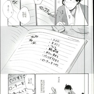 [MADAMAYO/ KIMURA Hidesato] Zenchi nishukan – Haikyuu!! dj [JP] – Gay Manga sex 8